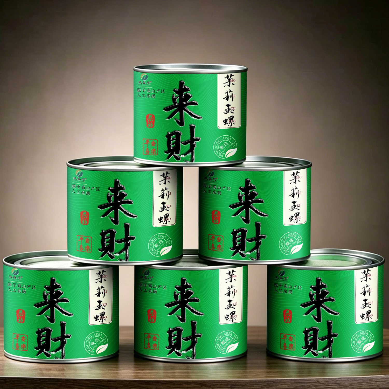 2026新茶茉莉玉螺浓香型茉莉花茶小龙珠绿茶茶叶香碧螺春送礼罐装