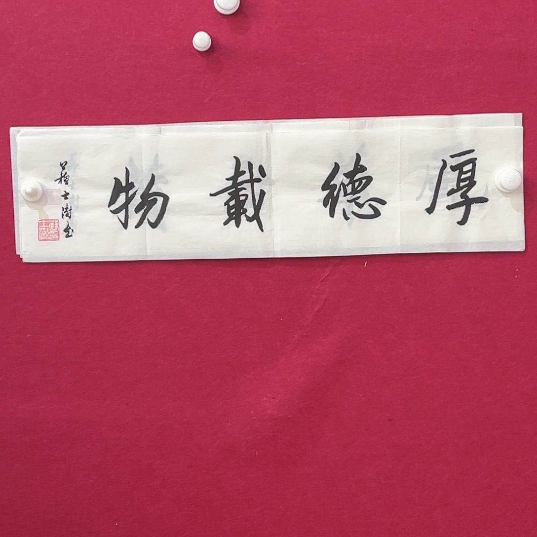 横款明月轩1111111