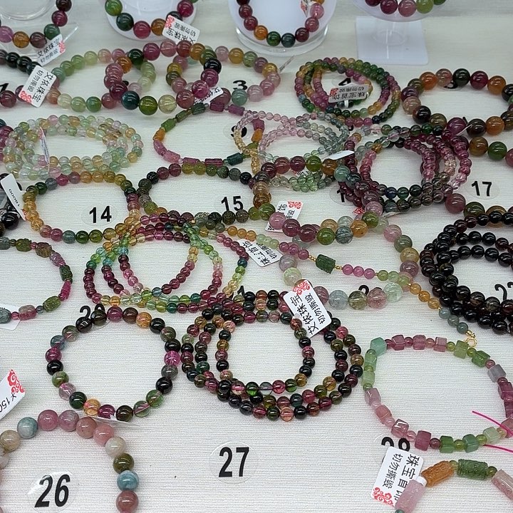 *****未镶嵌碧玺手链11