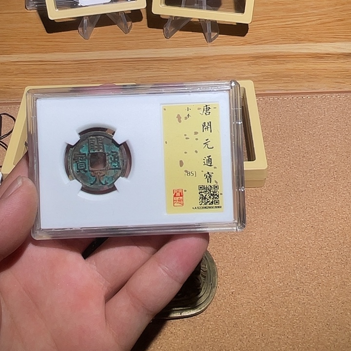 金一个很好的吉祥物