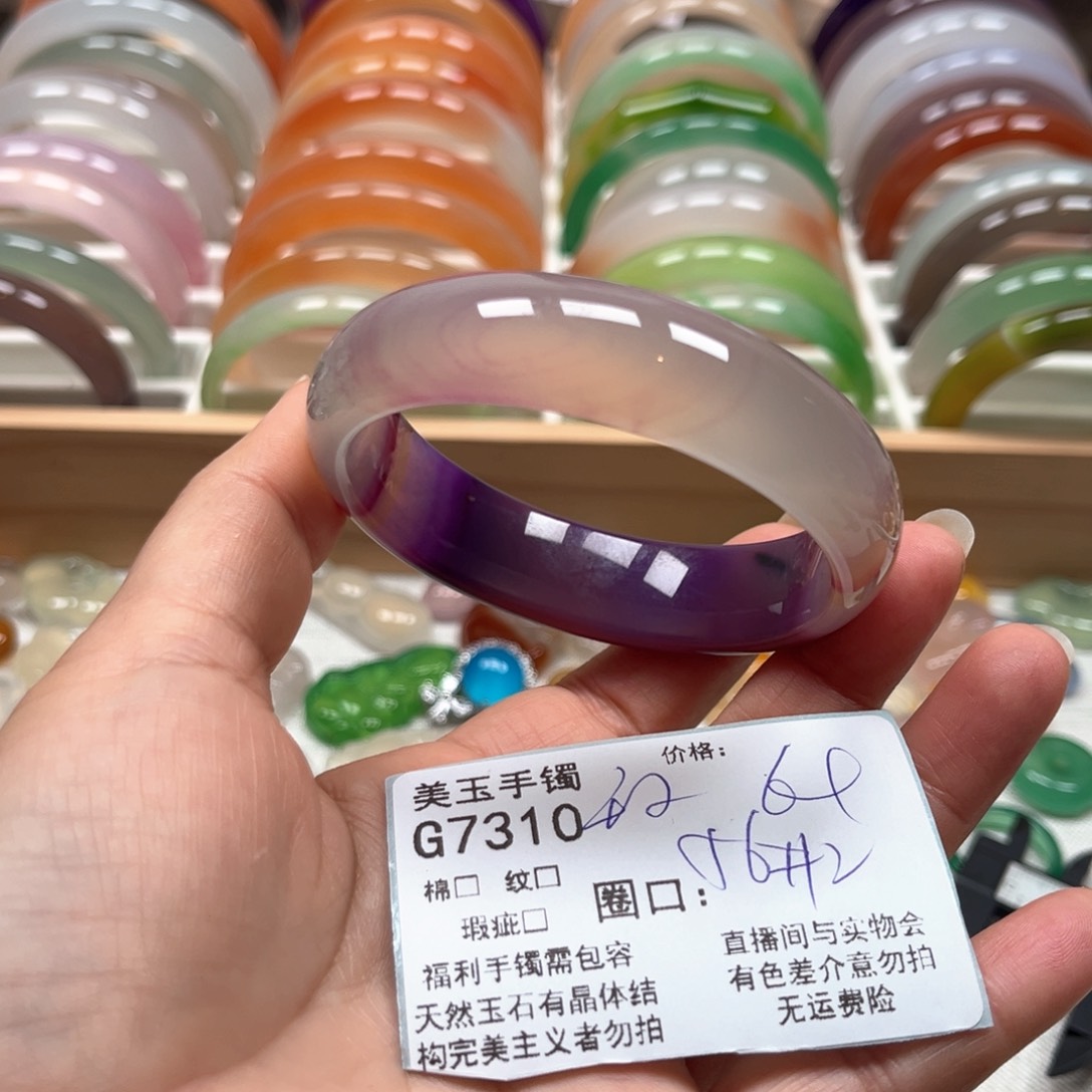 玛瑙/玉髓手镯未镶嵌7310