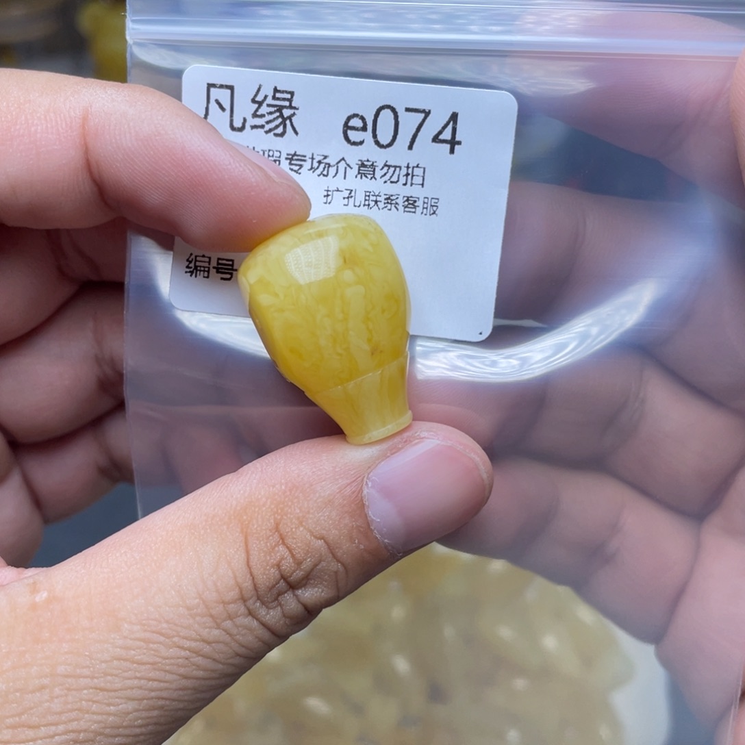 琥珀未镶嵌珠宝奇石