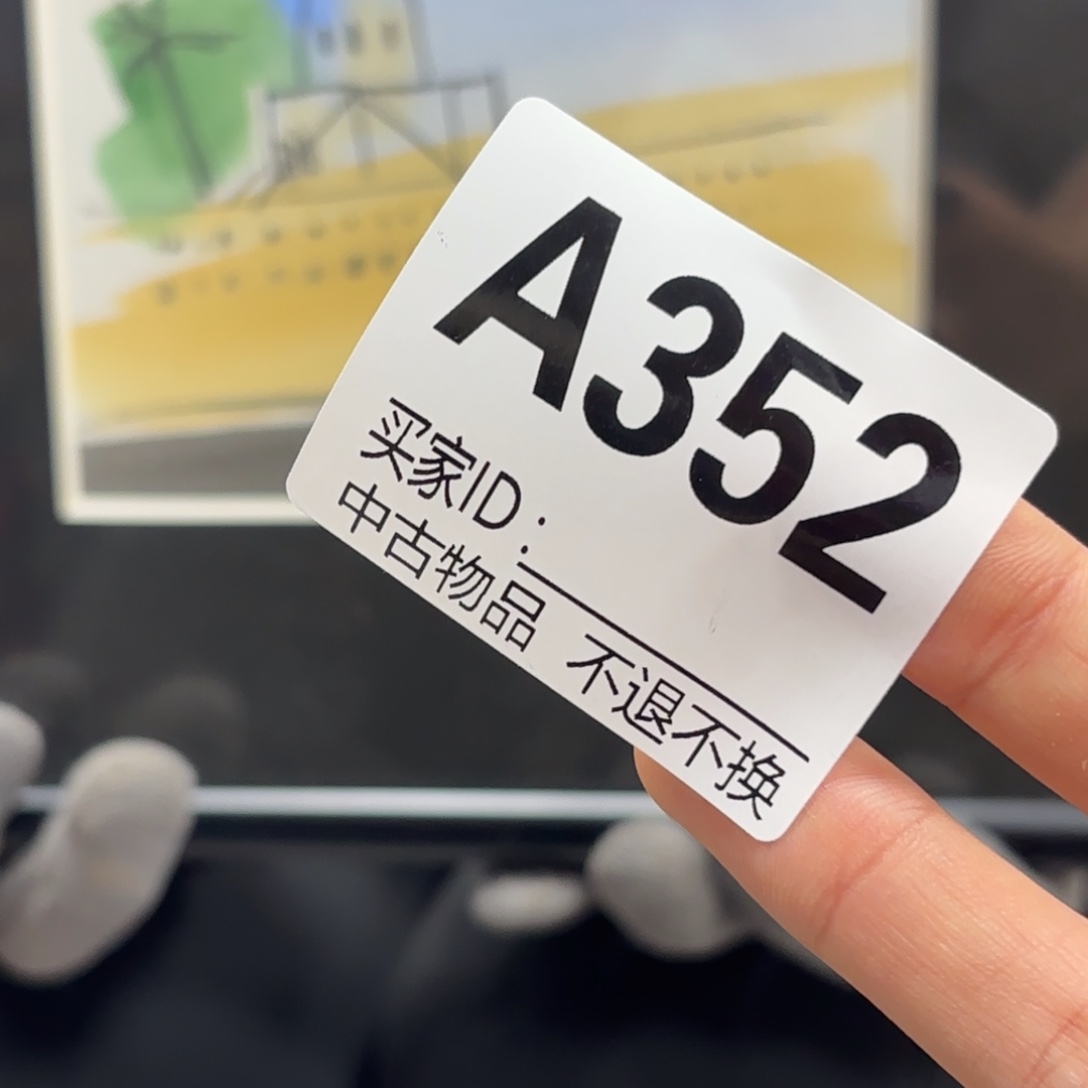 落***声版画352框画手绘不退换