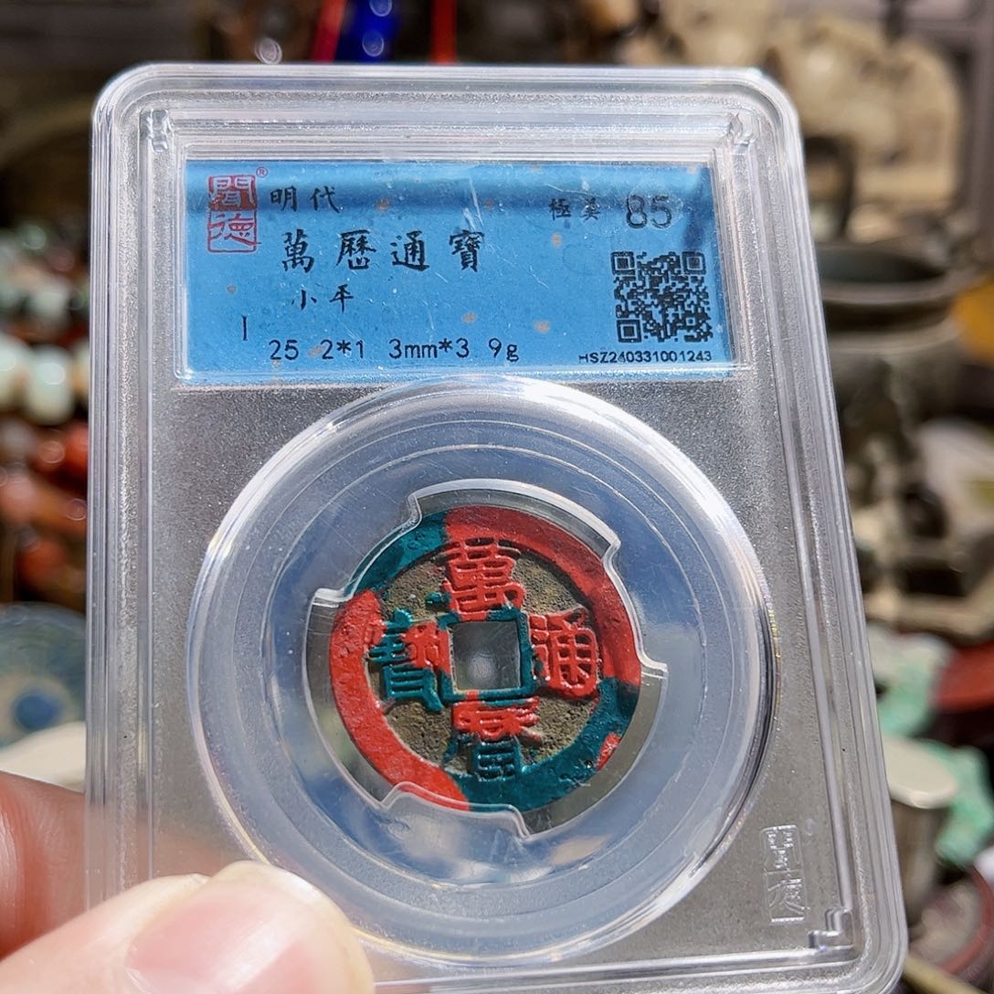 铜巴***八钩子Z。            