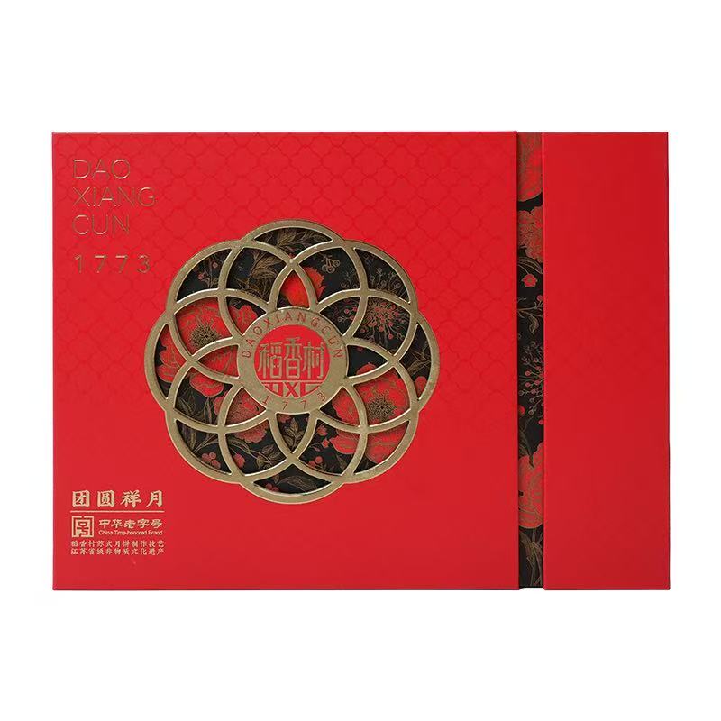 稻香村团圆祥月月饼礼盒900g 1盒/份