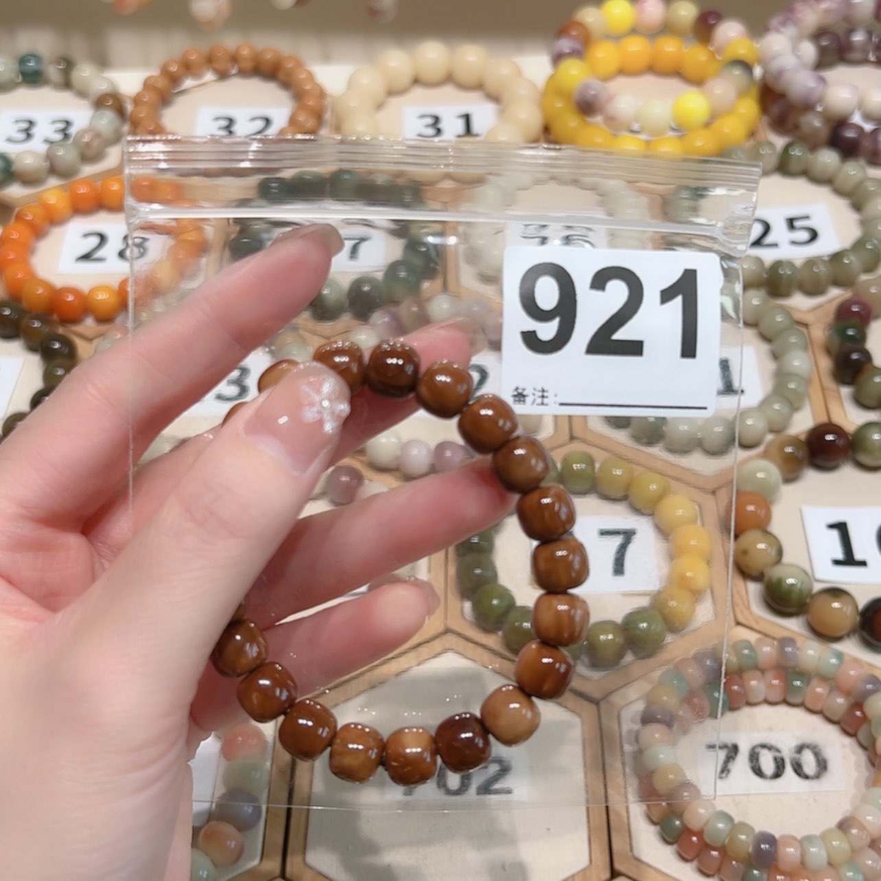 【闪购商品】吊坠菩提根/象牙果熊**盼