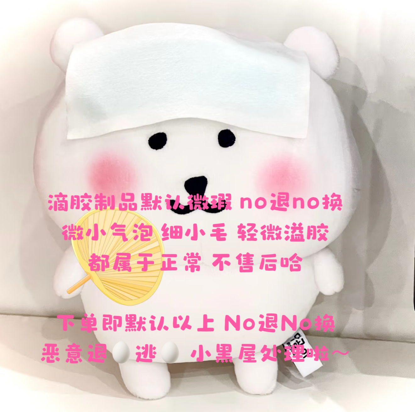 DIY 滴胶手作可爱萌物潮玩磁吸支架