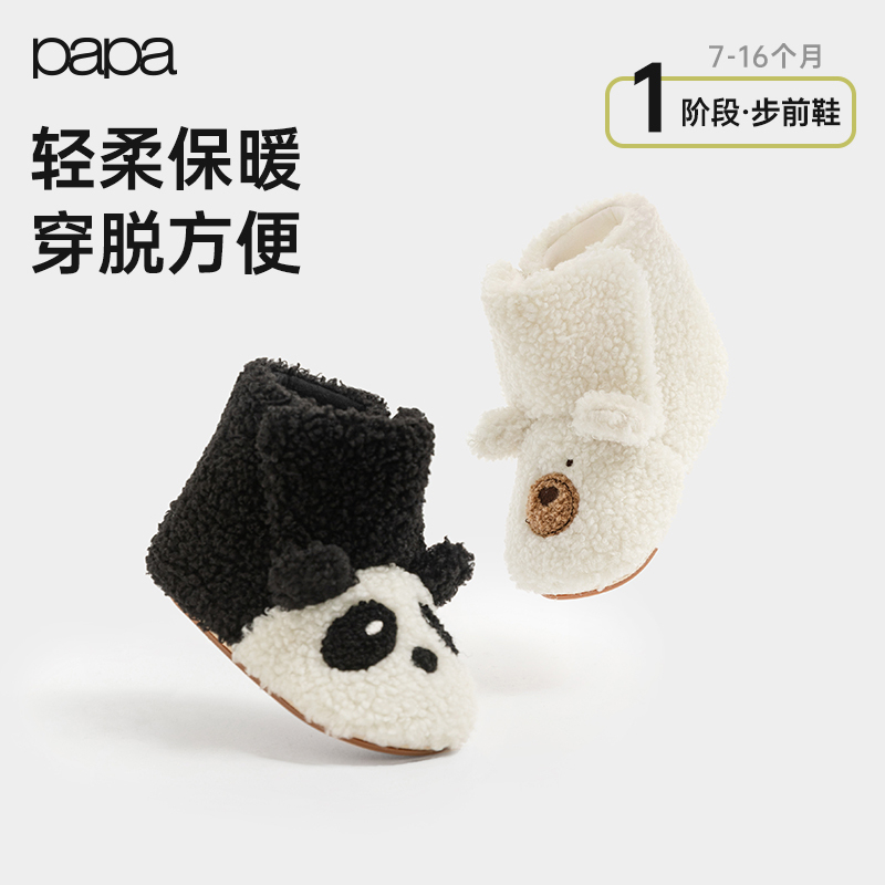 papa爬爬冬季男女宝宝毛绒短靴防滑保暖可爱休闲外穿儿童高帮鞋子