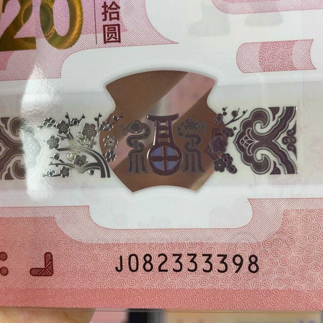 塑料 3398。。。。。。。