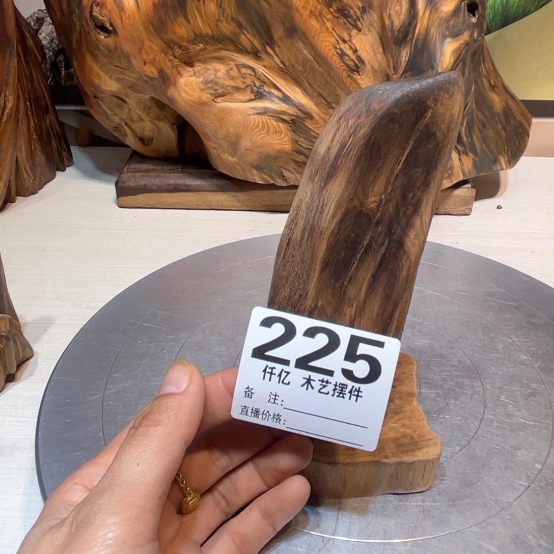 光***曼木木药香摆件家居用品