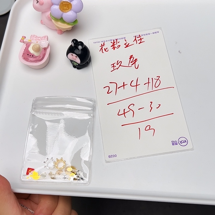 九尾宝宝的专属链接