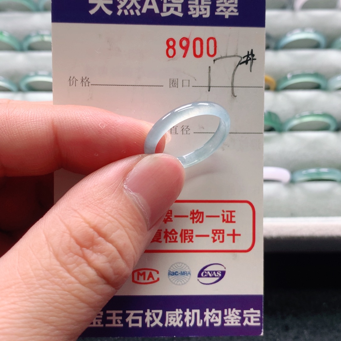 翡翠戒指未镶嵌8900天然翡翠A货戒指