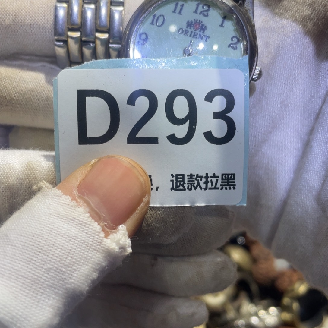 九***人瓷片火爆热卖热卖热卖