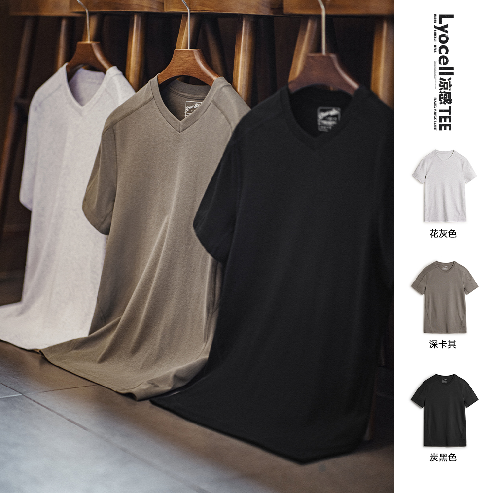 马登工装美式莱赛尔凉感T恤速干健身衣v领修身短袖男夏马拉松装备