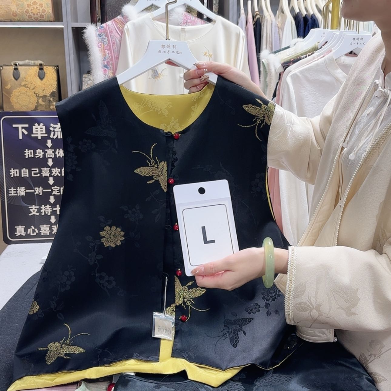 【闪购商品】织绣知****@f gh fh g g f