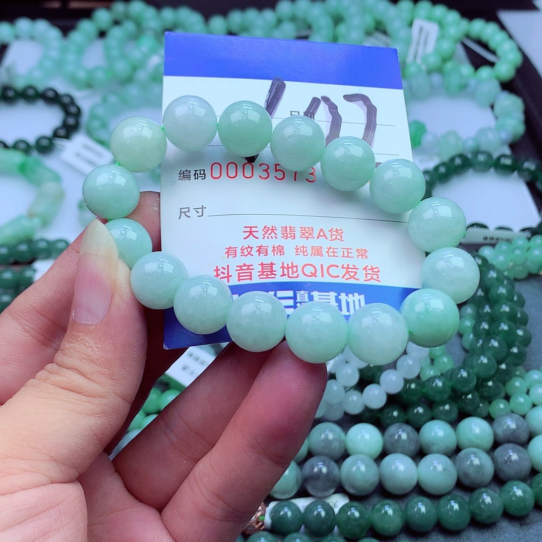 翡翠未镶嵌毛衣链