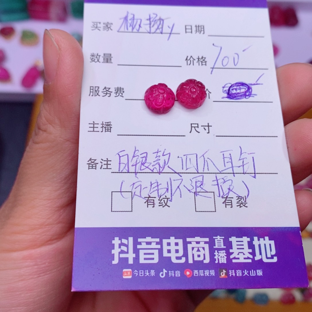 未镶嵌耳钉碧玺杨*y定制不退换d