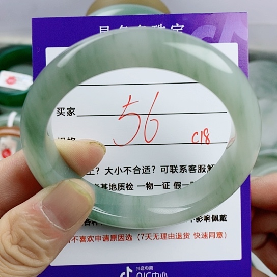石英质玉（金丝玉）手镯未镶嵌心*