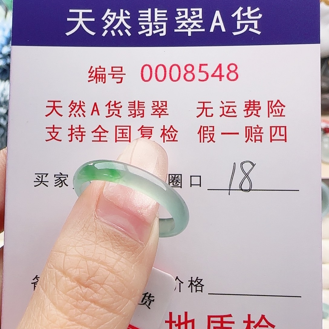 柏***林翡翠未镶嵌戒指戒指