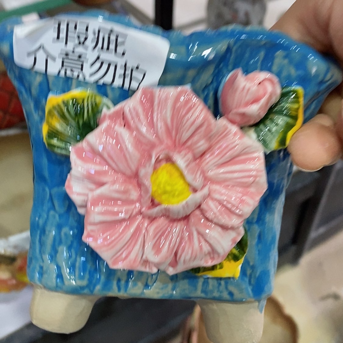 【闪购商品】红陶福利