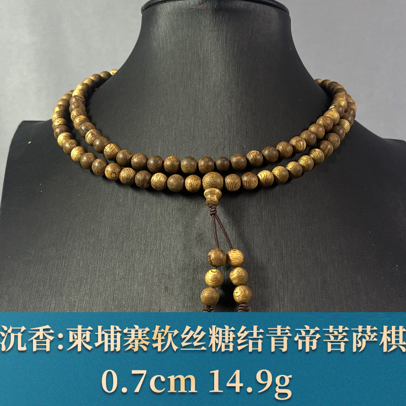 80879   柬埔寨软丝糖结青帝菩萨棋 沉香