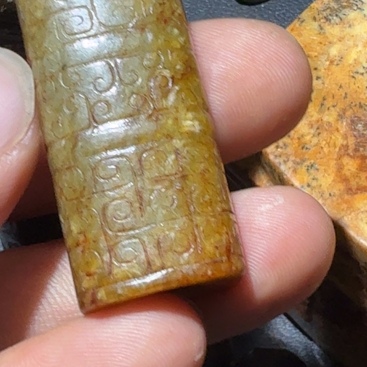 澎***心和田玉未镶嵌车挂