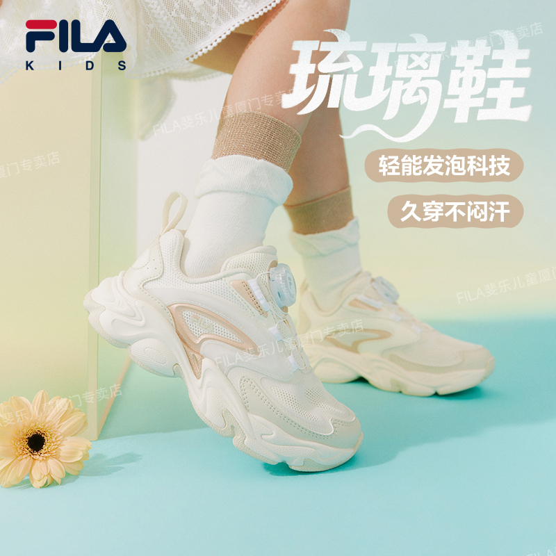 【琉璃鞋鞋子小童】FILA斐乐透气童鞋3-8岁运动白鞋K14B521106F/G