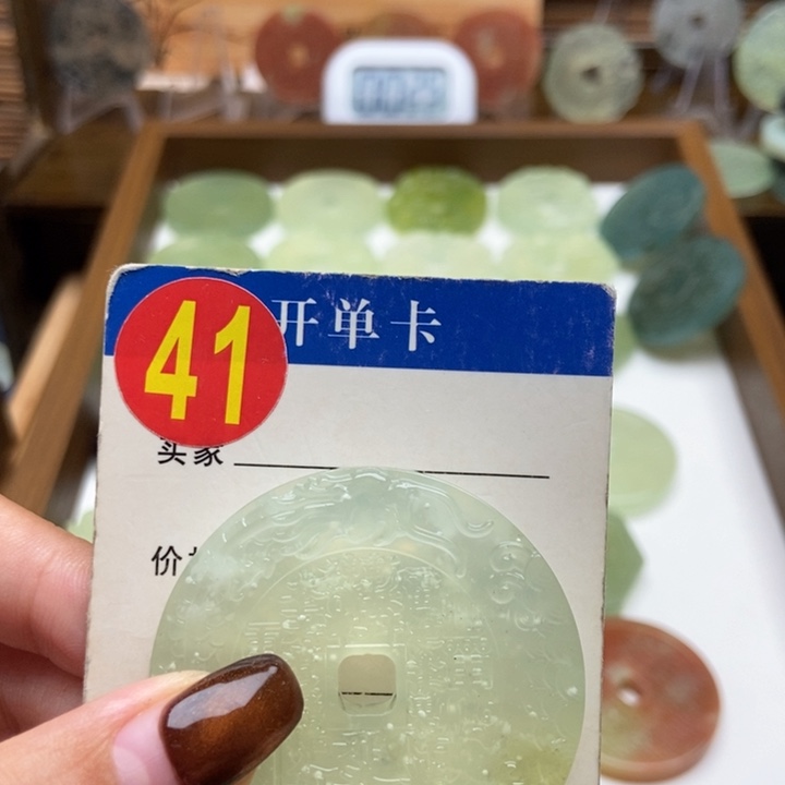 未镶嵌蛇纹石玉挂件何***思