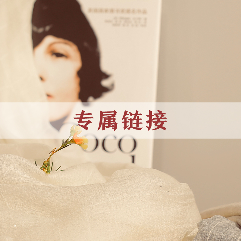 D《派奢孤品》羊绒羊毛围巾披肩专属链接