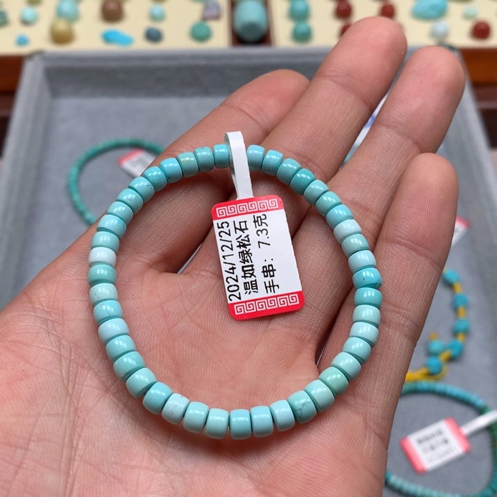 绿松石配饰未镶嵌