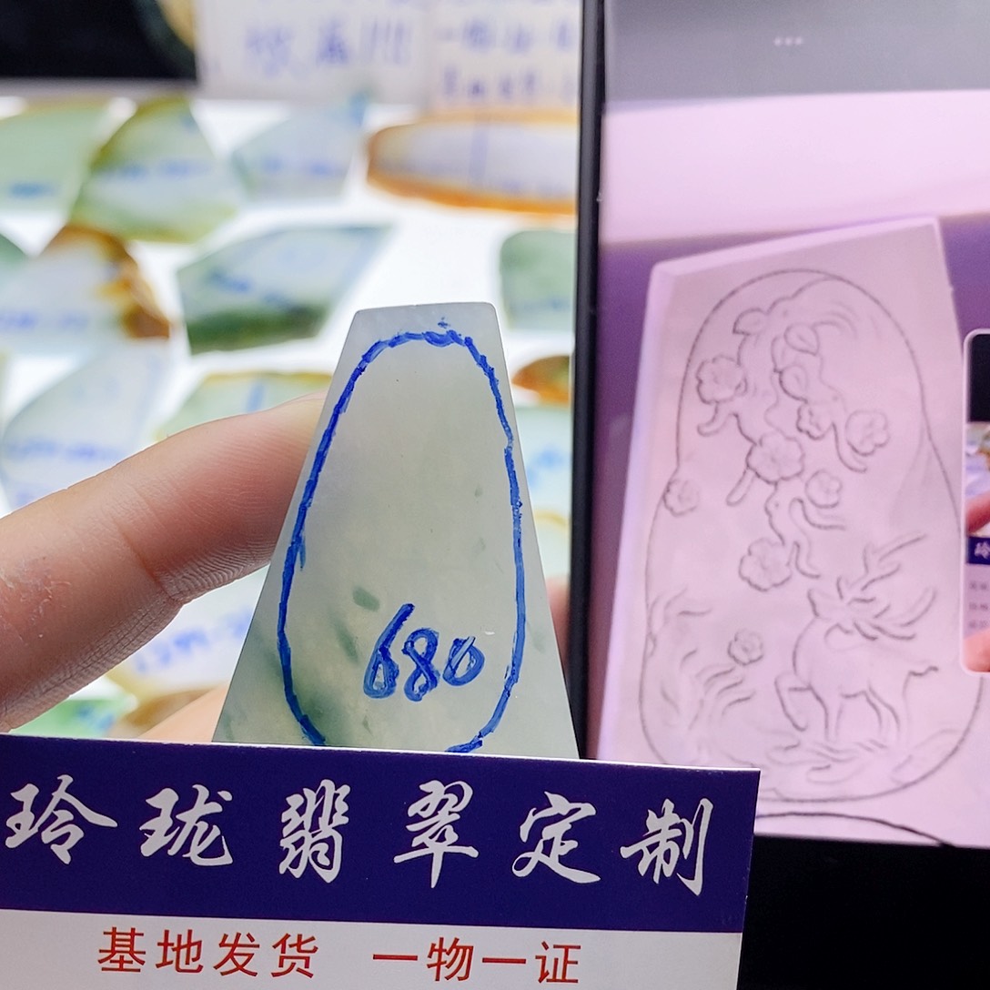 未镶嵌定制翡翠纯天然