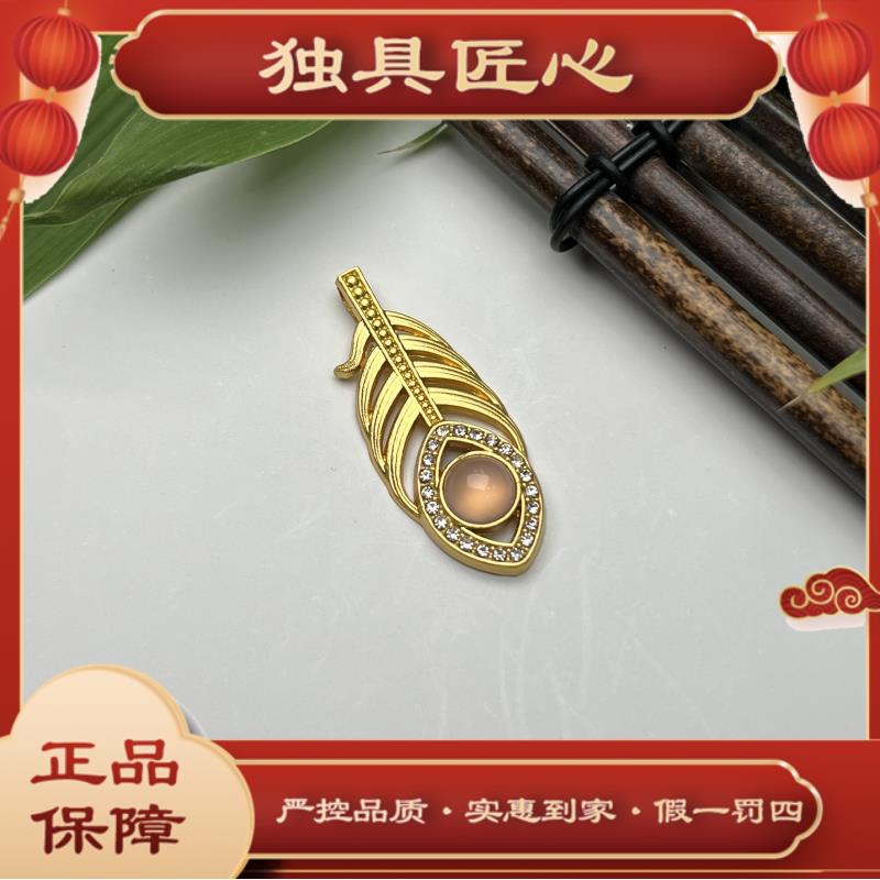 天然玉石DMH327-3  时尚甄选款 珠宝蛋面项链 多样性发其一