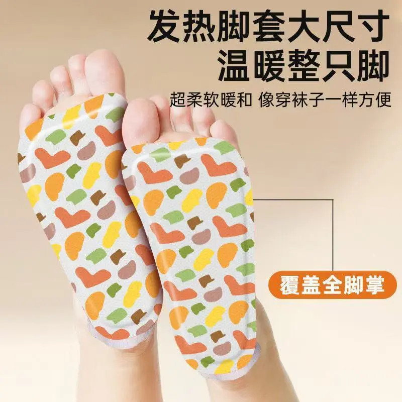 【到手60片】穿戴式草本暖足贴自发热冬天脚底保暖必备暖脚宝足热贴