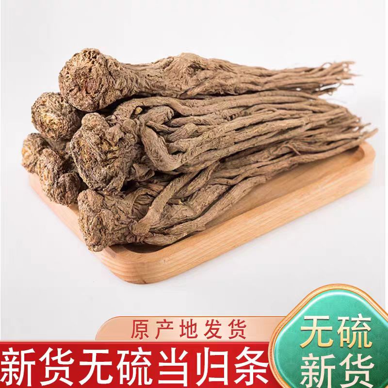 甘肃岷县正宗无硫熏当归可补气血煲汤泡酒泡水炖汤茶树菇干货批发