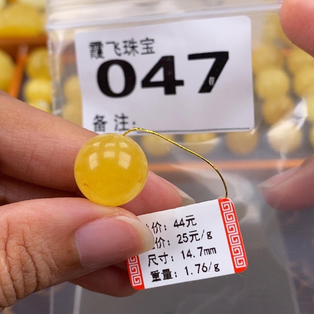 琥珀未镶嵌珠宝奇石14.6