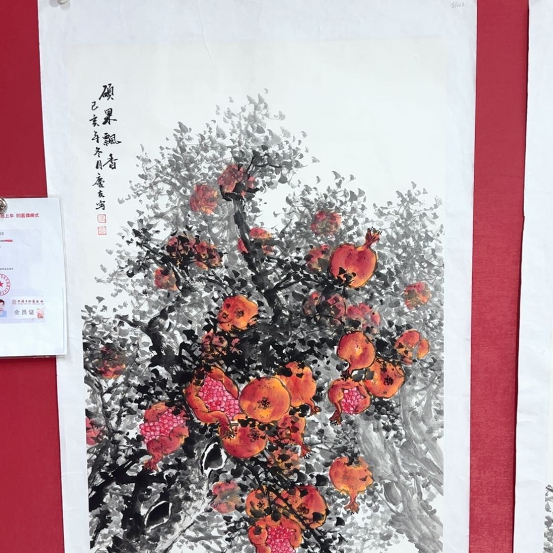 国画国画庆友作品欣赏