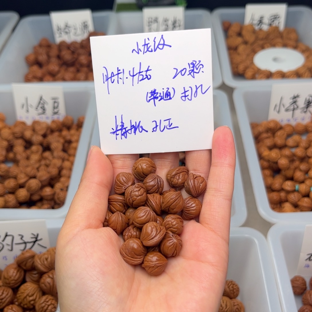 桃核手串1.4左右小龙纹