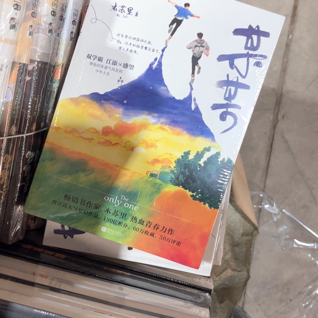 某某新书全套福利