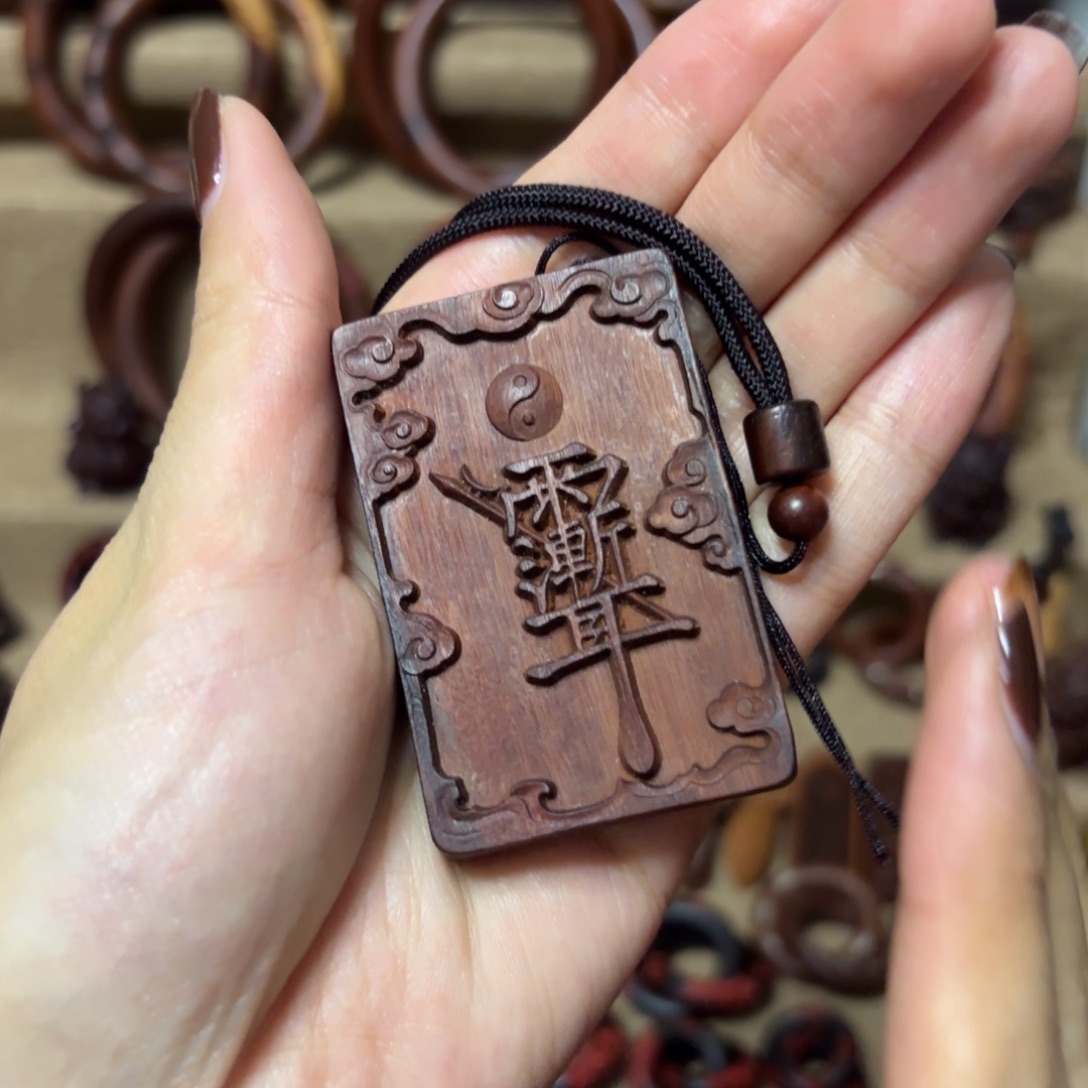 *****枣木枣木紫薇牌子k