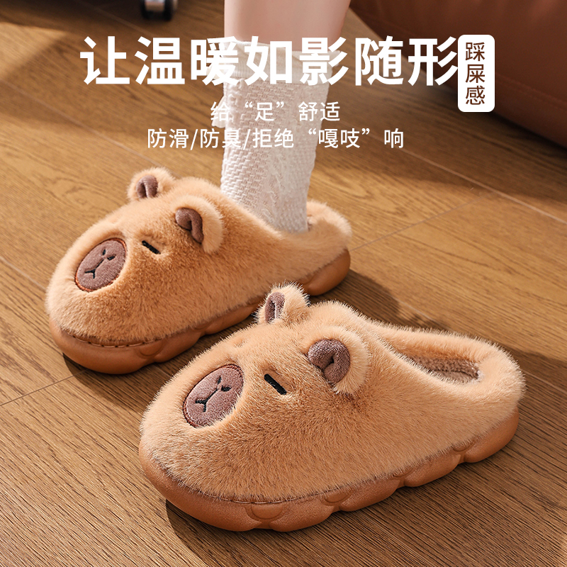 秋冬季踩屎感棉拖鞋女冬卡通可爱防滑室内居家软底亲子外穿保暖冬