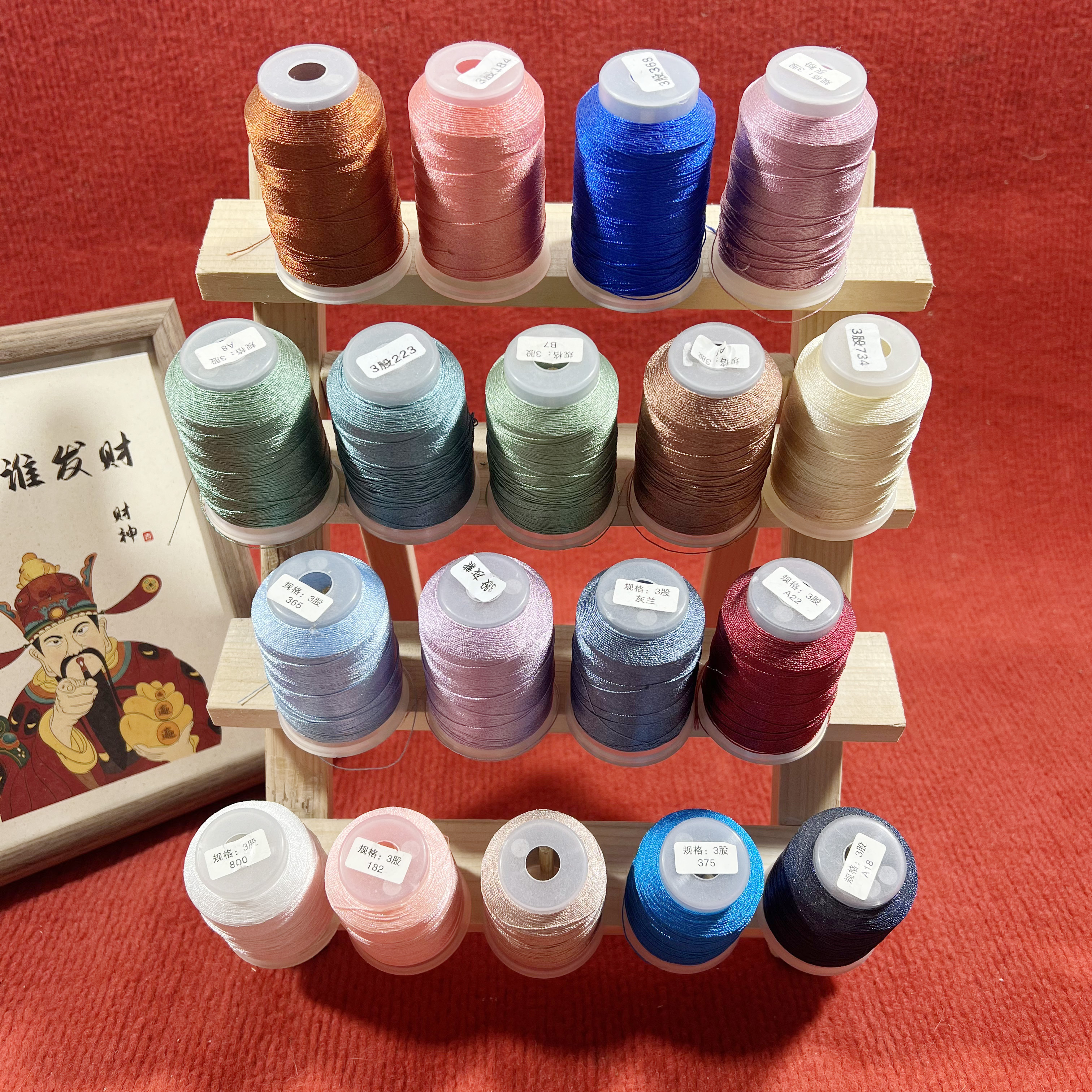 实木线架轴架线材收纳木架可折叠缝纫线编绳线手工diy支架