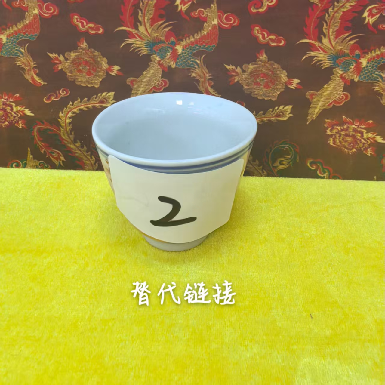 （代拍链接2）新中式复古高端精美摆件1999