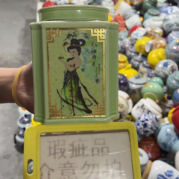 陶瓷罐茶叶罐密封罐