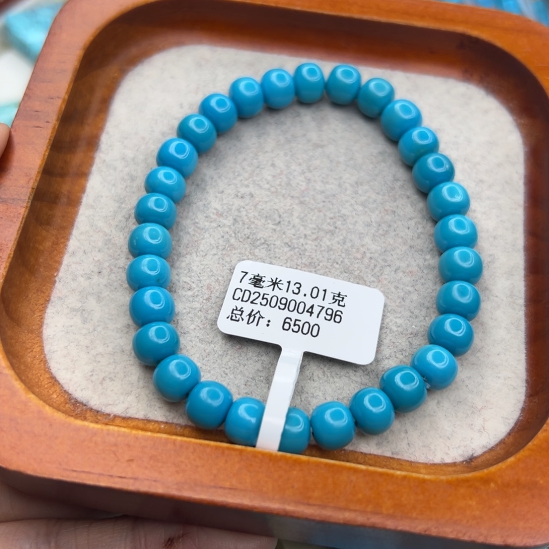绿松石未镶嵌珠宝半成品