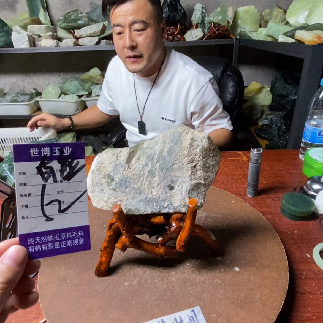 放***人蛇纹石玉未镶嵌岫玉原石