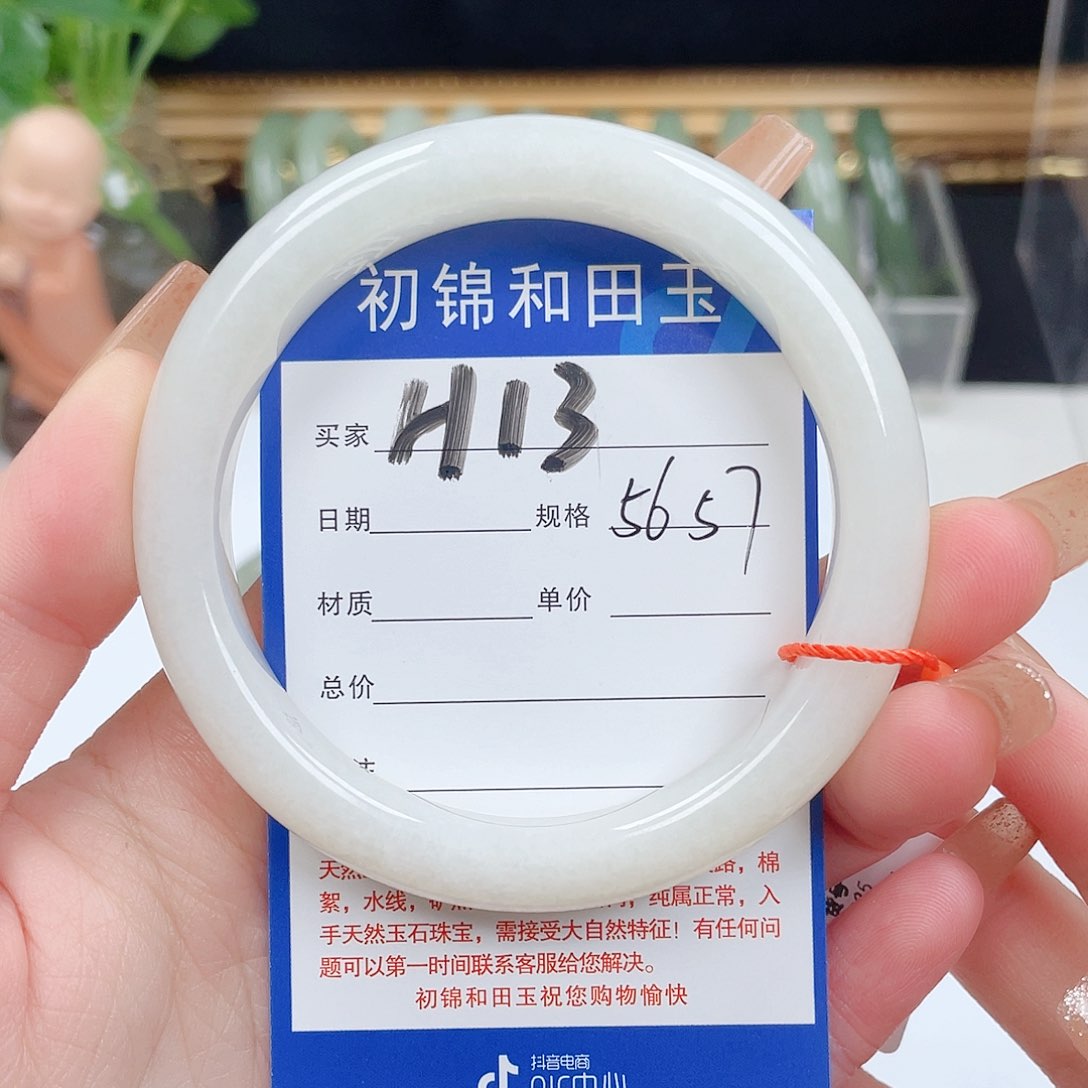 和田玉手镯未镶嵌