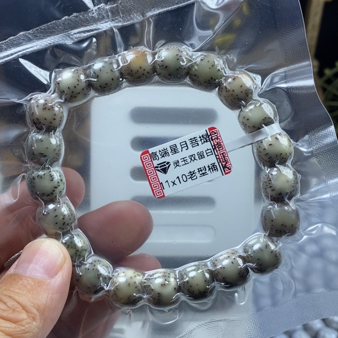 星月菩提吊坠用****9星月菩提11*10