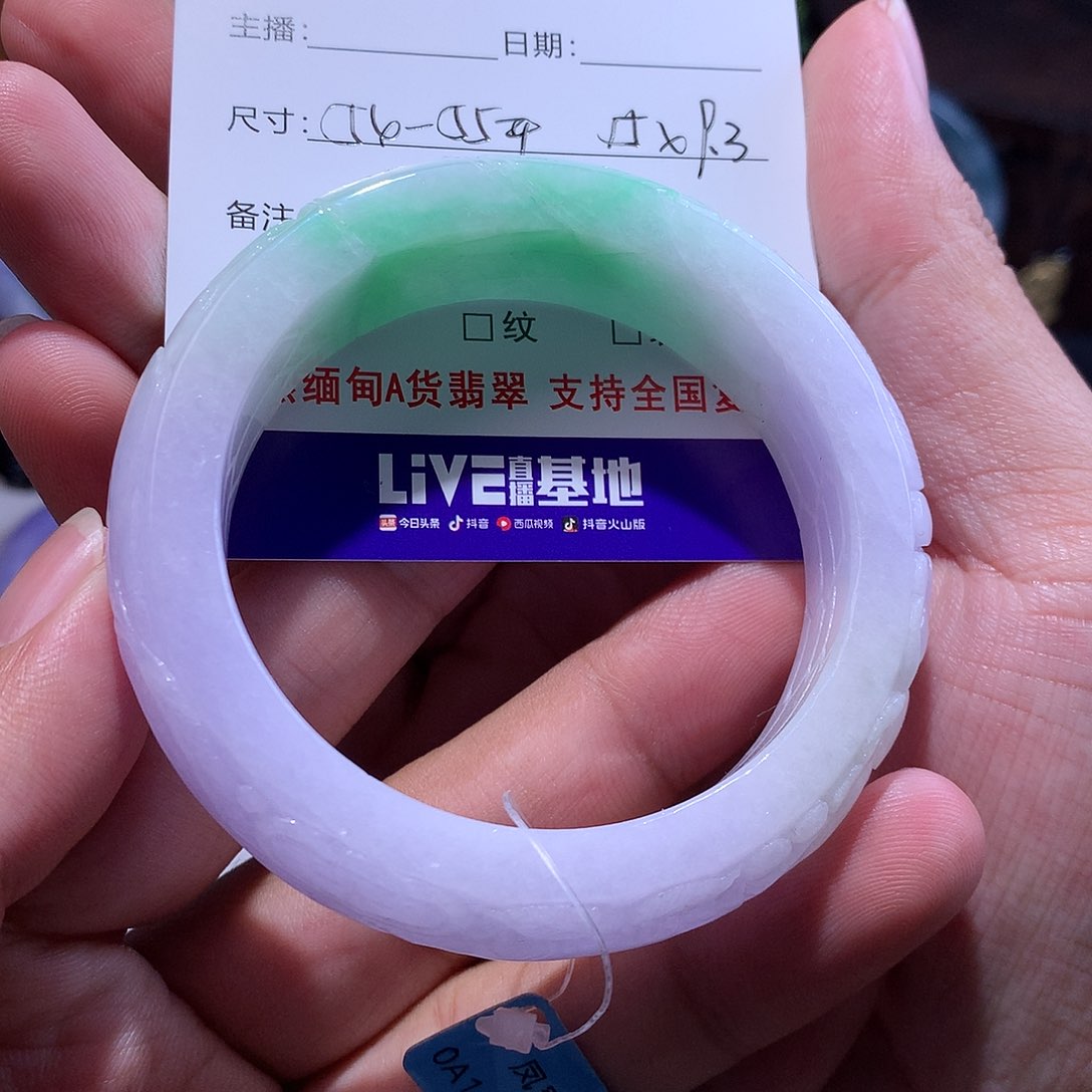 翡翠手镯未镶嵌南****活