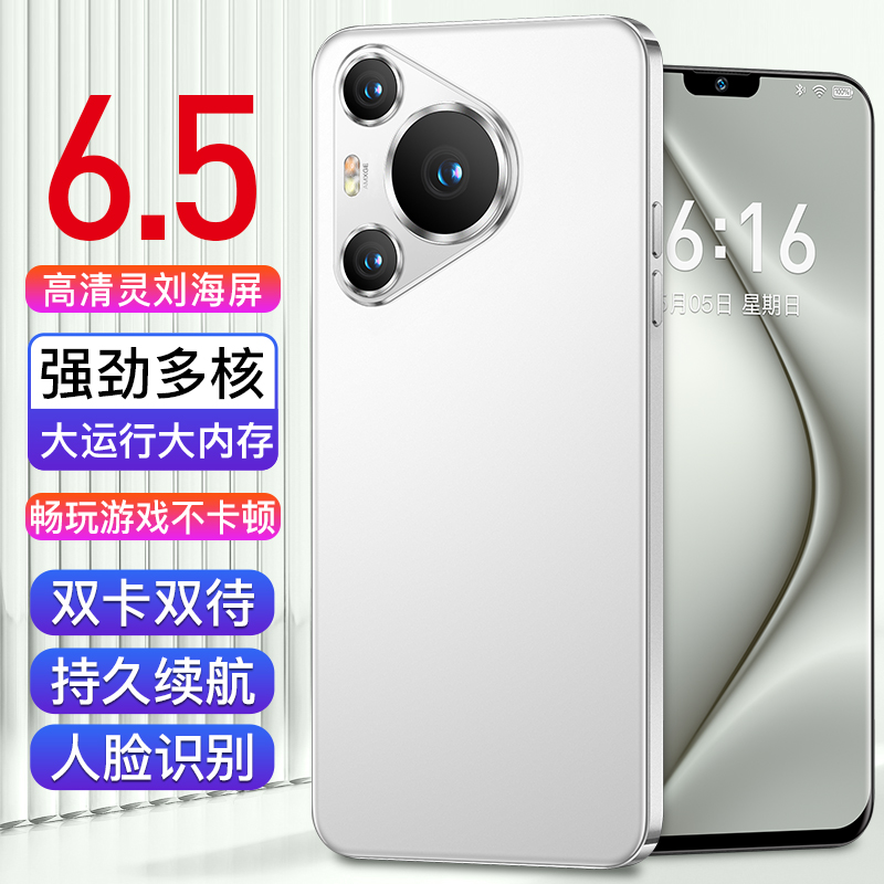 【官方正品】新款高清大屏全网通双卡双待手机白B