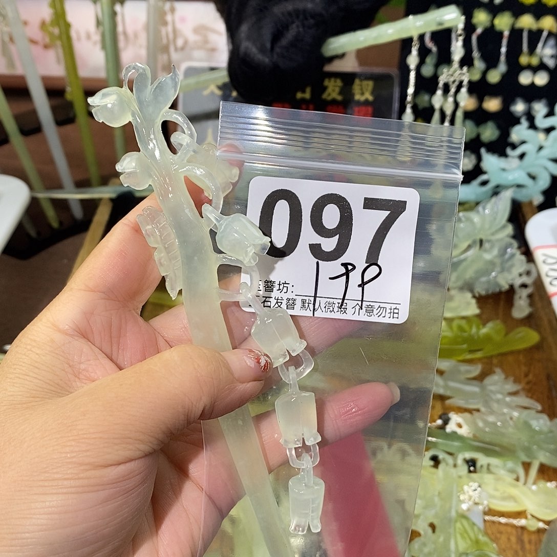 星***愿合金蛇纹石玉发饰